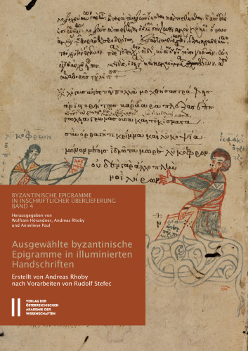 Byzantinische Epigramme in inschriftlicher Überlieferung