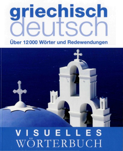 Visuelles Wörterbuch GRIECHISCH - DEUTSCH