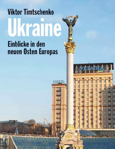 Ukraine. Einblicke in den neuen Osten Europas