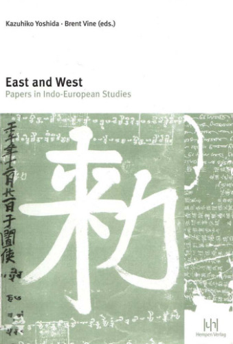East and West: Papers in Indo-European Studies