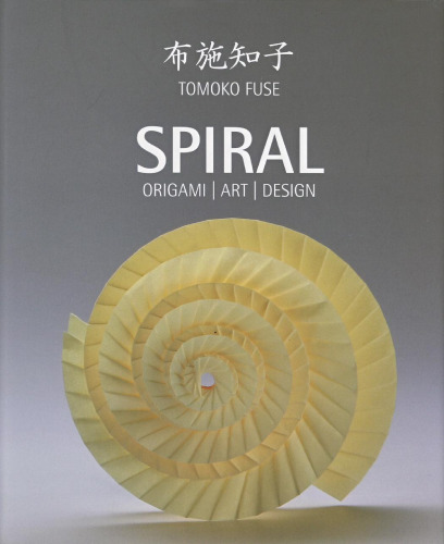 Spiral: Origami, Art, Design