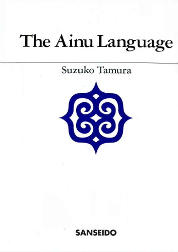 The Ainu Language