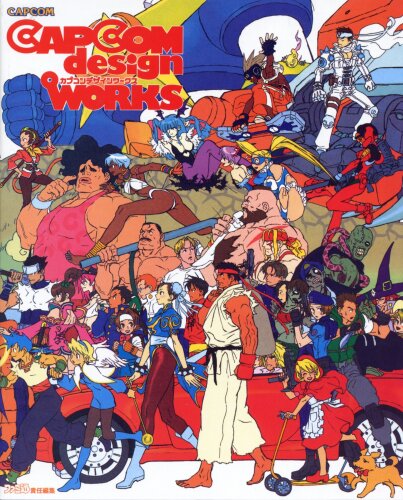 カプコンデザインワークス (Capcom Design Works)