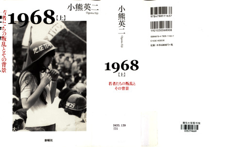 1968