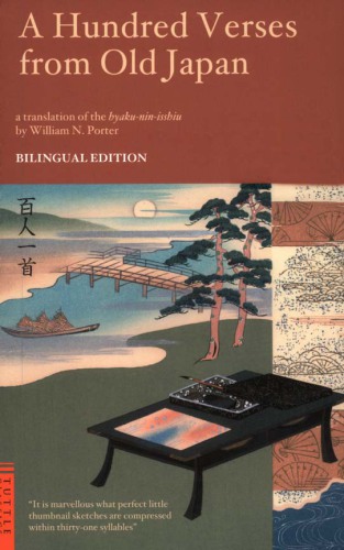 A Hundred Verses from Old Japan