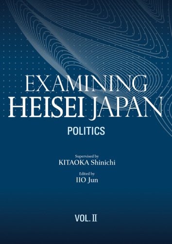 Examining Heisei Japan, Vol. ll Politics