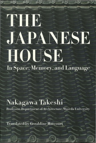 The Japanese House: In Space, Memory, and Language
