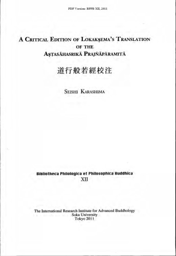 A Critical Edition of Lokakṣema’s Translation of the Aṣṭasāhasrikā Prajñāpāramitā = 道行般若經校注