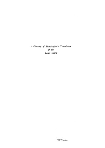 A Glossary of Kumārajīva's Translation of the Lotus Sutra = 妙法蓮華經詞典