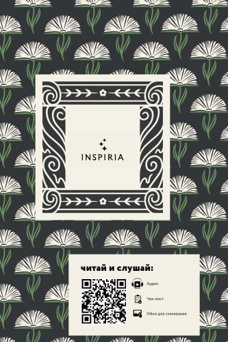 Экслибрис. Лучшие книги современности