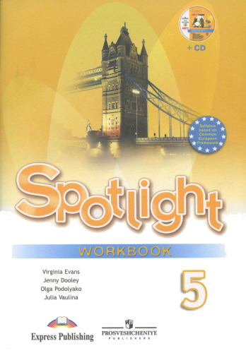 Spotlight 5: Student's book. Workbook. Test booklet