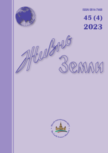 Жизнь Земли