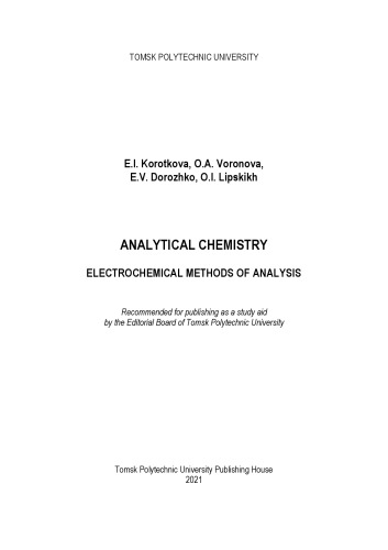 Analytical chemistry. Electrochemical methods of analysis: Study aid