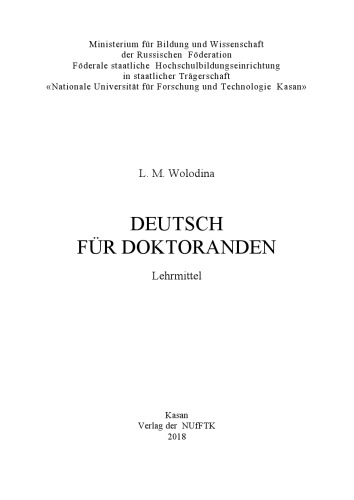 Deutsch für Doktoranden: учебное пособие
