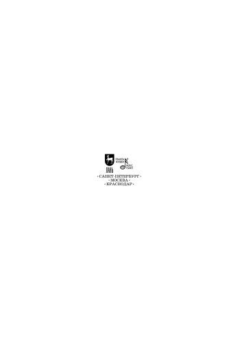 Избранные произведения для скрипки и фортепиано. Selected Works for Violin and Piano