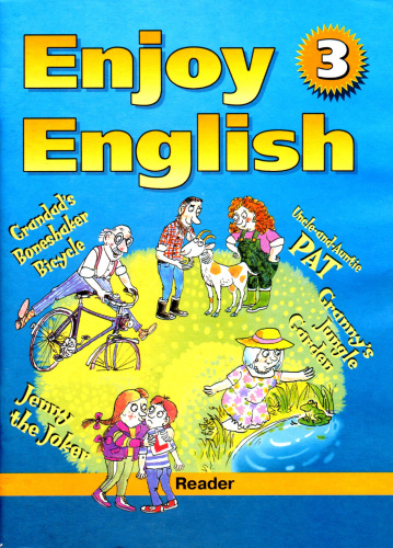 Книга для чтения к учеб. Enjoy English-3 (5-6 классы)
