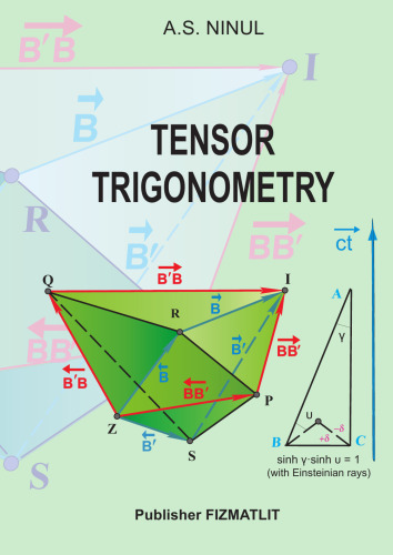 Tensor Trigonometry