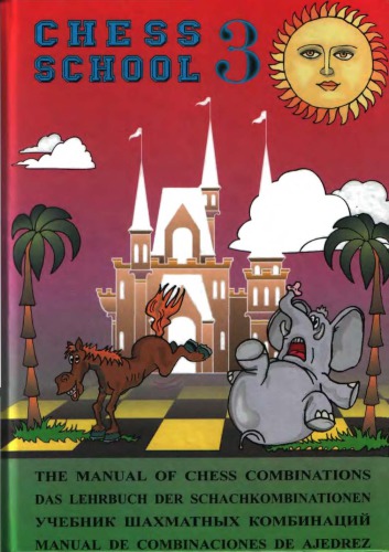 The manual of chess combinations = Das Lehrbuch der Schachkombinationen = Uchebnik shakhmatnykh kombinat︠s︡iĭ = Manual de combinaciones de ajedrez