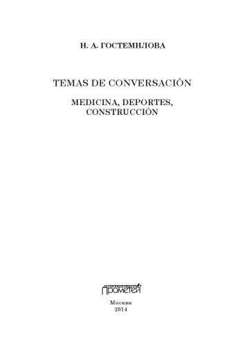 Temas de conversación: medicina, deportes, construcción