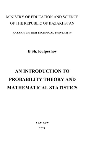 AN INTRODUCTION TO PROBABILITY THEORY AND MATHEMATICAL STATISTICS