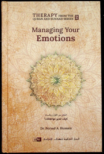 Managing Your Emotions (Therapy from the Quran and Sunnah Series II)