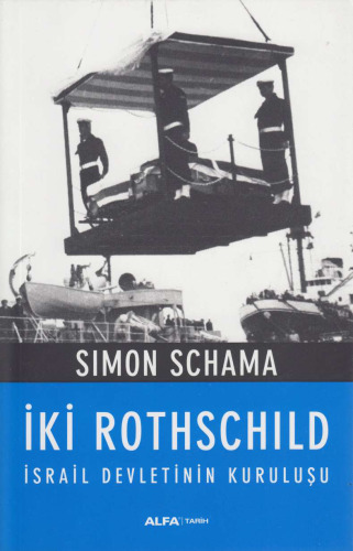 İki Rothschild: İsrail Devletinin Kuruluşu