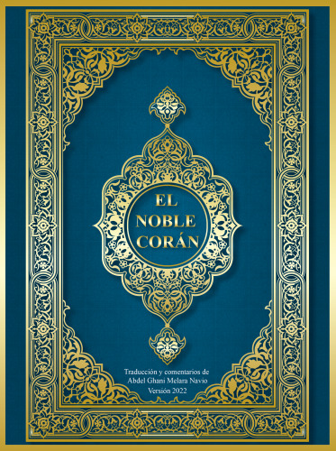 El Noble Corán