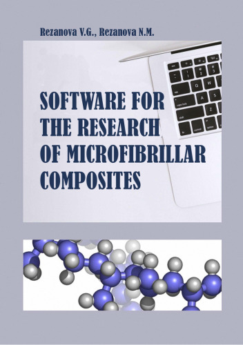 Software for the research of microfibrilar composites