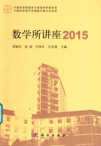 2015