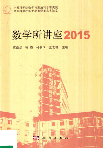 2015