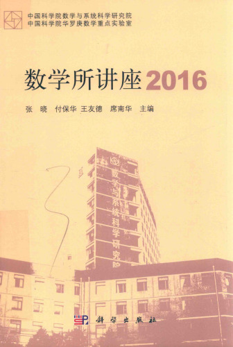 2016