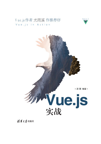 Vue.js 实战