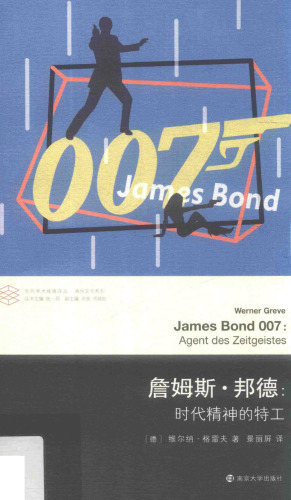 詹姆斯·邦德：时代精神的特工 James Bond 007: Agent des Zeitgeistes