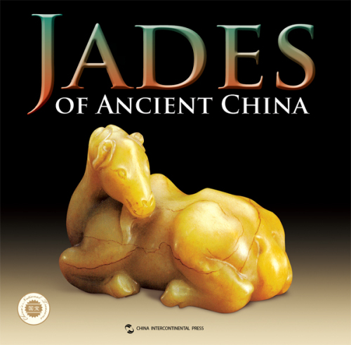 Jades of Ancient China (中国古玉器)