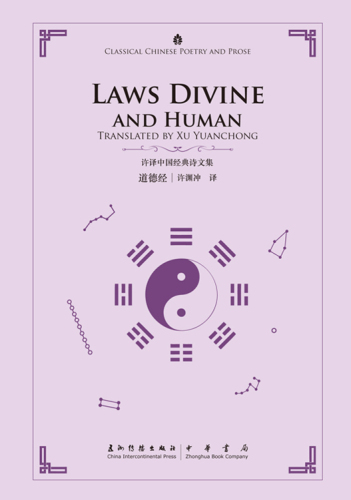 Laws Divine and Human