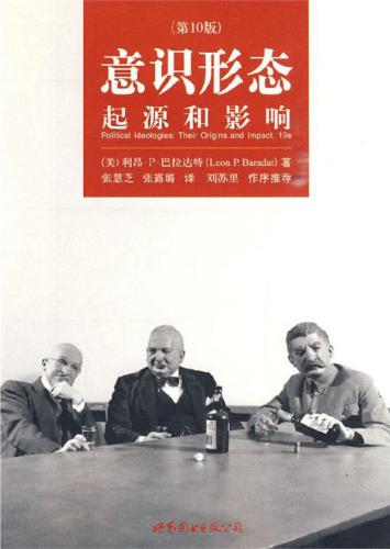 意识形态起源和影响=Political Ideologies: Their Origins and Impact