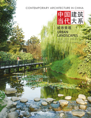 Contemporary Architecture in China - Urban Landscape (English and Chinese Edition)