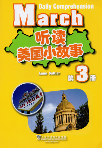 听读美国小故事03