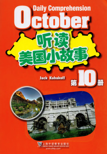 听读美国小故事10