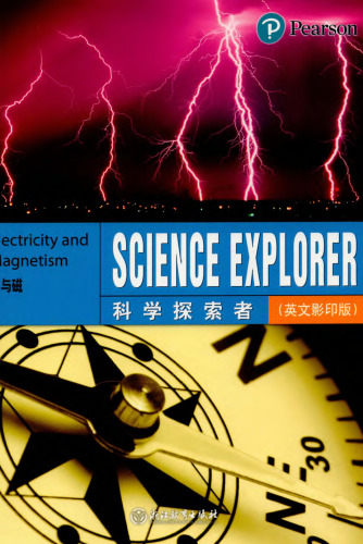 电与磁 Electricity and Magnetism