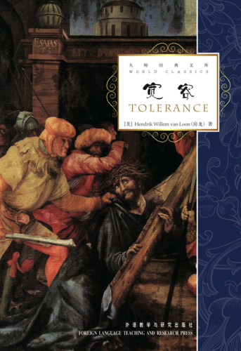 Tolerance