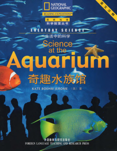 Everyday Science, Science at the Aquarium