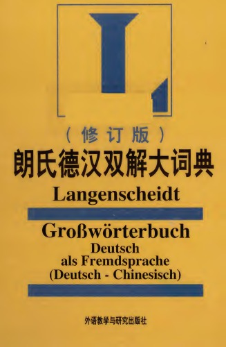 Langenscheidts Großwörterbuch Deutsch als Fremdsprache, gebundene Ausgabe Deutsch-Chinesisch