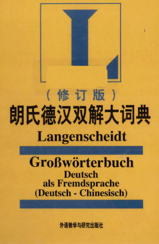 Langenscheidt Großwörterbuch: Deutsch als Fremdsprache (Deutsch-Chinesisch)