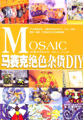 Grocery stunning mosaic DIY