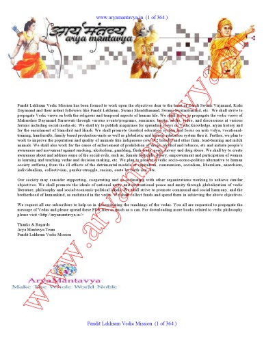 The Yajurveda : Sanskrit text with English translation