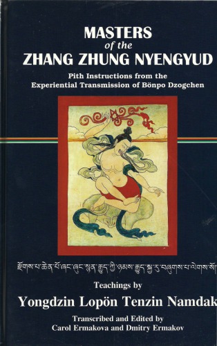 Masters of the Zhang Zhung Nyengyud