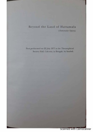 Beyond the land of Hattamala