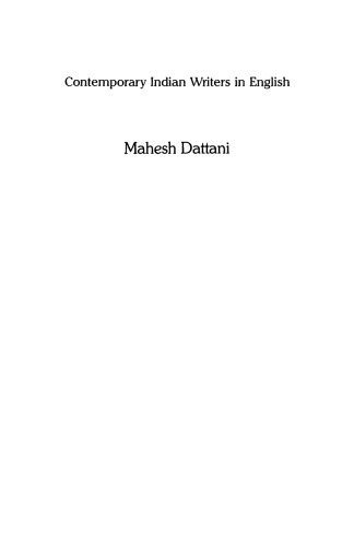 Mahesh Dattani: An Introduction