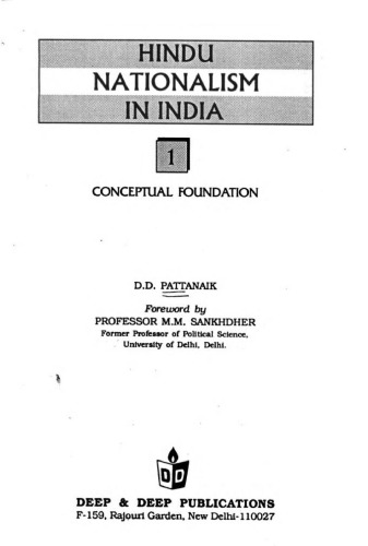 Hindu nationalism in India - 1. Conceptual foundation